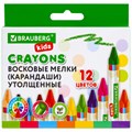 Восковые мелки трехгранные утолщенные BRAUBERG KIDS, НАБОР 12 цветов, 271695 271695