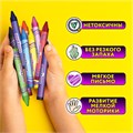 Восковые мелки трехгранные утолщенные ЮНЛАНДИЯ "ЮНЛАНДИК НА ПРАЗДНИКЕ", НАБОР 12 цветов, 227293 227293