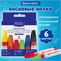 Восковые мелки утолщенные BRAUBERG "АКАДЕМИЯ", НАБОР 6 цветов, на масляной основе, яркие цвета, 227294 227294
