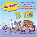 Восковые мелки утолщенные ЮНЛАНДИЯ "ЮНЛАНДИК И ИНДИЙСКИЙ СЛОН", НАБОР 12 цв., масляная основа, 227297 227297