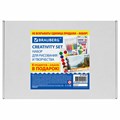 Набор для рисования и творчества "6 предметов плюс Альбом в Подарок!", BRAUBERG, 881006 881006