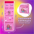 Кармашки-органайзер в шкафчик для детского сада ЮНЛАНДИЯ, увеличенный размер, 26х80 см, "Best friends", 271072 271072