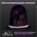 Мешок для обуви BRAUBERG KIDS, светоотражающая полоса, 46х36 см, "Sweet cheeks", 272390 272390