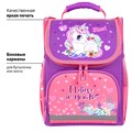 Ранец ПИФАГОР BASIC, 1 отделение, 3 кармана, эргономичная спинка, "Happy unicorn", 35х28х18 см, 271372 271372