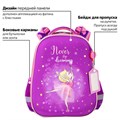 Ранец ЮНЛАНДИЯ EXTRA, с дополнительным объемом, "Dancing girl", 38х29х18 см, 270675 270675