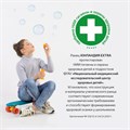 Ранец ЮНЛАНДИЯ EXTRA, с дополнительным объемом, "Penguin", 38х29х18 см, 270673 270673