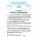 Ранец ЮНЛАНДИЯ EXTRA, с дополнительным объемом, "Penguin", 38х29х18 см, 270673 270673