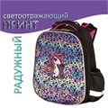 Ранец ЮНЛАНДИЯ EXTRA, с дополнительным объемом, "Rainbow unicorn", СВЕТЯЩИЙСЯ РИСУНОК, 38x29x18 см, 229932 229932