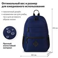 Рюкзак BRAUBERG DYNAMIC универсальный, эргономичный, синий, 43х30х13 см, 270803 270803