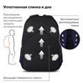 Рюкзак BRAUBERG DYNAMIC универсальный, эргономичный, синий, 43х30х13 см, 270803 270803
