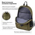 Рюкзак BRAUBERG DYNAMIC универсальный, эргономичный, хаки, 43х30х13 см, 270804 270804