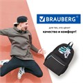 Рюкзак BRAUBERG FASHION CITY универсальный, 2 отделения, "Skateboard", черный, 46х31х15 см, 229969 229969