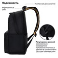 Рюкзак BRAUBERG FASHION CITY универсальный, карман-антивор, Hug me, черный, 44х31х16 см, 272570 272570