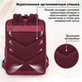 Рюкзак BRAUBERG FRIENDLY универсальный с длинными ручками, бордовый, 37х26х13 см, 270090 270090