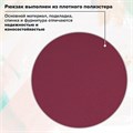 Рюкзак BRAUBERG FRIENDLY универсальный с длинными ручками, бордовый, 37х26х13 см, 270090 270090