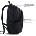 Рюкзак BRAUBERG HIGH SCHOOL универсальный, 3 отделения, "Карбон", черный, 46х31х18 см, 270758 270758
