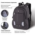 Рюкзак BRAUBERG HIGH SCHOOL универсальный, 3 отделения, "Осень 2", темно-серый, 46х31х18 см, 270759 270759