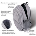 Рюкзак BRAUBERG HIGH SCHOOL универсальный, 3 отделения, "Туман", светло-серый, 46х31х18 см, 270762 270762