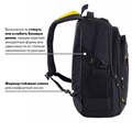 Рюкзак BRAUBERG TITANIUM универсальный, 3 отделения, черный, желтые вставки, 45х28х18 см, 224385 224385