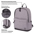 Рюкзак BRAUBERG URBAN универсальный, "Grey Melange", серый, 43х30х17 см, 228842 228842