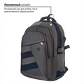 Рюкзак BRAUBERG URBAN универсальный, 2 отделения, "MainStream 2", серо-синий, 45х32х19 см, 224446 224446