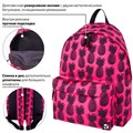 Рюкзак BRAUBERG СИТИ-ФОРМАТ универсальный, "Ananas", розовый, 41х32х14 см, 228851 228851