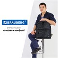 Рюкзак BRAUBERG СИТИ-ФОРМАТ универсальный, "Black camouflage", черный, 41х32х14 см, 225367 225367