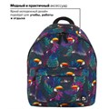 Рюкзак BRAUBERG СИТИ-ФОРМАТ универсальный, "Toucans", разноцветный, 41х32х14 см, 228847 228847