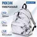 Рюкзак BRAUBERG СИТИ-ФОРМАТ универсальный, "White marble", бело-черный, 41х32х14 см, 229886 229886