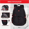 Рюкзак GERMANIUM "S-06" универсальный, уплотненная спинка, облегченный, черный, 46х32х15 см, 226953 226953