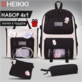 Рюкзак HEIKKI COMBO (ХЕЙКИ), сумка-шоппер, косметичка, пенал В ПОДАРОК, черно-белый, 42х30х14 см, 272564 272564