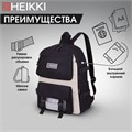 Рюкзак HEIKKI COMBO (ХЕЙКИ), сумка-шоппер, косметичка, пенал В ПОДАРОК, черно-белый, 42х30х14 см, 272564 272564
