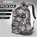 Рюкзак HEIKKI DREAM (ХЕЙКИ) универсальный, с карманом для ноутбука, эргономичный, Comics Anime, 42х26х14 см, 272527 272527