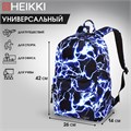 Рюкзак HEIKKI DREAM (ХЕЙКИ) универсальный, с карманом для ноутбука, эргономичный, Lightning, 42х26х14 см, 272530 272530