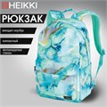 Рюкзак HEIKKI DREAM (ХЕЙКИ) универсальный, с карманом для ноутбука, эргономичный, Mint marble, 42х26х14 см, 272526 272526