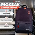 Рюкзак HEIKKI ENERGETIC (ХЕЙКИ) универсальный, эргономичный, Korean, черный, 43х30х16 см, 272531 272531