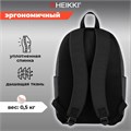 Рюкзак HEIKKI ENERGETIC (ХЕЙКИ) универсальный, эргономичный, Recycle, черно-серый, 43х30х16 см, 272532 272532