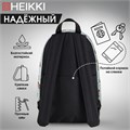Рюкзак HEIKKI POSITIVE (ХЕЙКИ) универсальный, карман-антивор, Capybara, 42х28х14 см, 272548 272548