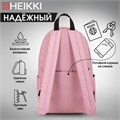 Рюкзак HEIKKI POSITIVE (ХЕЙКИ) универсальный, карман-антивор, Pink, 42х28х14 см, 272556 272556