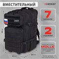 Рюкзак HEIKKI STRATEGY (ХЕЙКИ) тактический, 2 отделения, система Молле, черный, 46х30х20 см, 272584 272584
