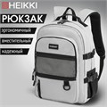 Рюкзак HEIKKI TRILL (ХЕЙКИ) универсальный, 3 отделения, серый с черными вставками, 43х31х14 см, 272586 272586