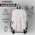Рюкзак HEIKKI ULTRA (ХЕЙКИ) универсальный, карман-антивор, бежевый, 42х30х14 см, 272558 272558
