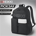 Рюкзак HEIKKI UNIQUE (ХЕЙКИ) универсальный, 6 карманов, черный с белыми вставками, 42х29х16 см, 272585 272585