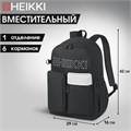 Рюкзак HEIKKI UNIQUE (ХЕЙКИ) универсальный, 6 карманов, черный с белыми вставками, 42х29х16 см, 272585 272585