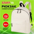 Рюкзак STAFF STREET универсальный, бежевый, 38x28x12 см, 272557 272557