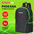 Рюкзак STAFF TRIP универсальный, 2 кармана, черный с салатовыми деталями, 40x27x15,5 см, 270788 270788