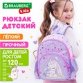 Рюкзак BRAUBERG KIDS PLAY детский, 1 отделение, 3 кармана, "Darling bunny", 29х23х12 см, 271390 271390