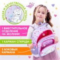 Рюкзак BRAUBERG KIDS PLAY детский, 1 отделение, 3 кармана, "Darling bunny", 29х23х12 см, 271390 271390