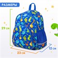Рюкзак BRAUBERG KIDS PLAY детский, 1 отделение, 3 кармана, "Dinos", 29х23х12 см, 271392 271392