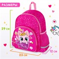 Рюкзак BRAUBERG KIDS PLAY детский, 1 отделение, 3 кармана, "Kittycorn", 29х23х12 см, 271389 271389